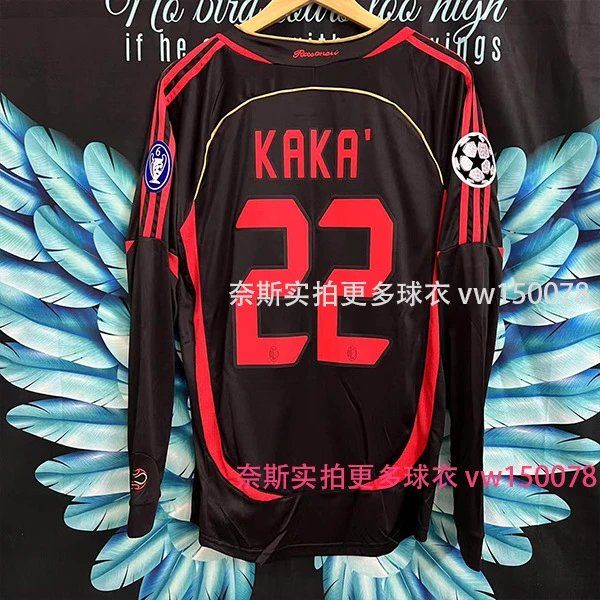 AC Milan Kaka 22 Football Jersey Black