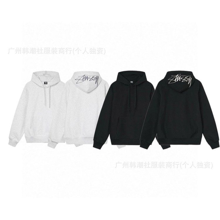 Stussy Embroidered Back Logo Hoodie | Classic Cotton Blend Pullover