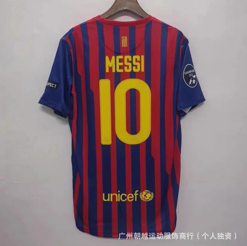 FC Barcelona Messi Jersey