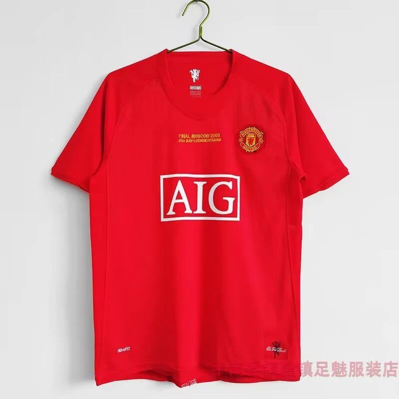 Nike Manchester United 2003 Final Moscow Jersey Red