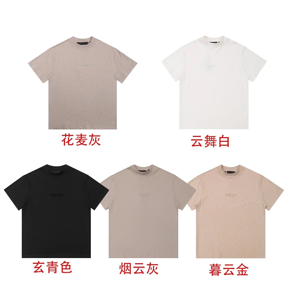 fear of god essentials t-shirt wheat grey t-shirts