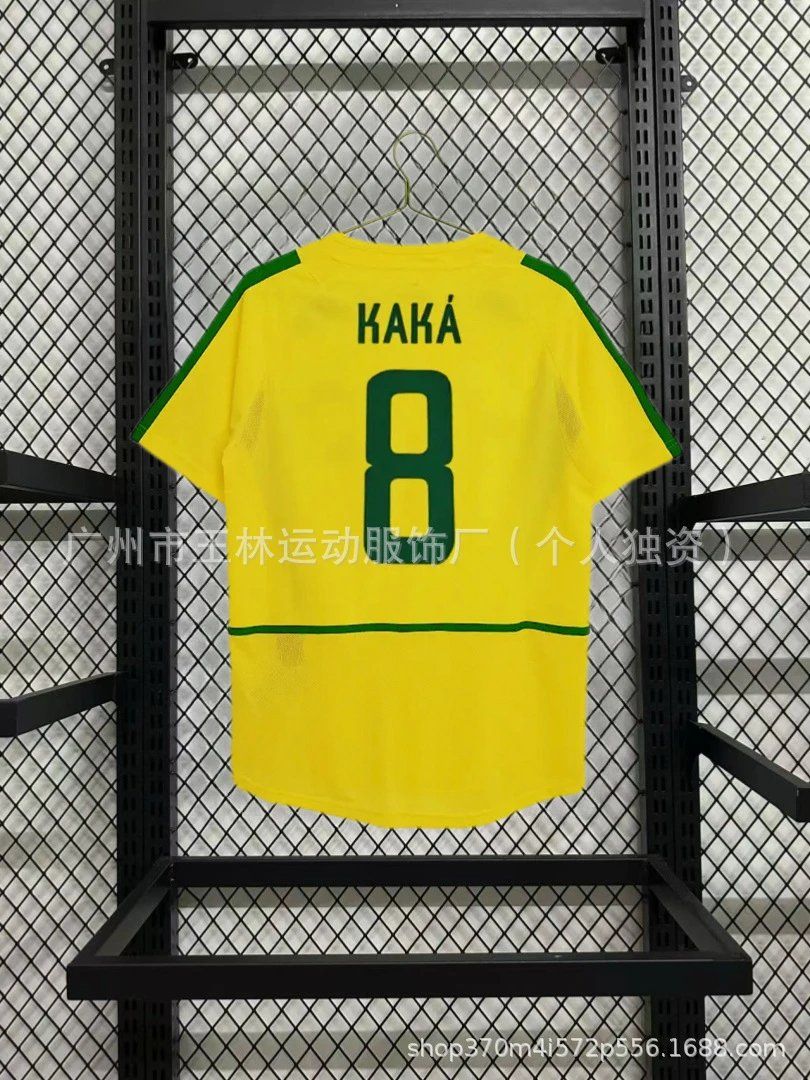 Nike Brazil National Team Kaká Jersey Yellow