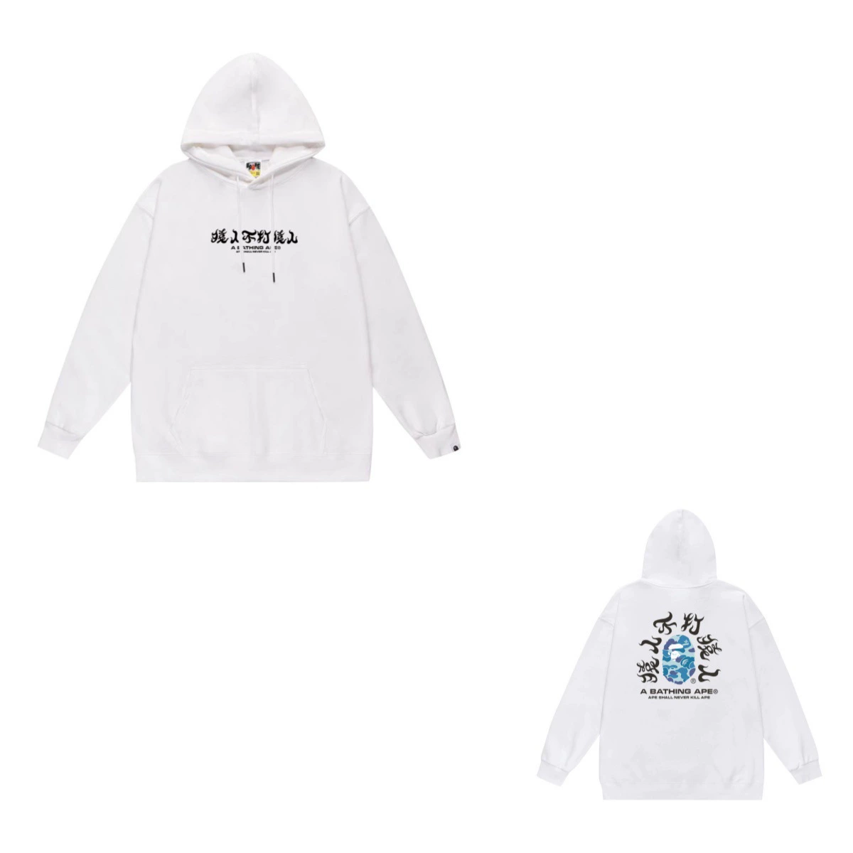 BAPE Modern Fit Hooded Sweatshirt – SC665 in 24 Distinct Colors​