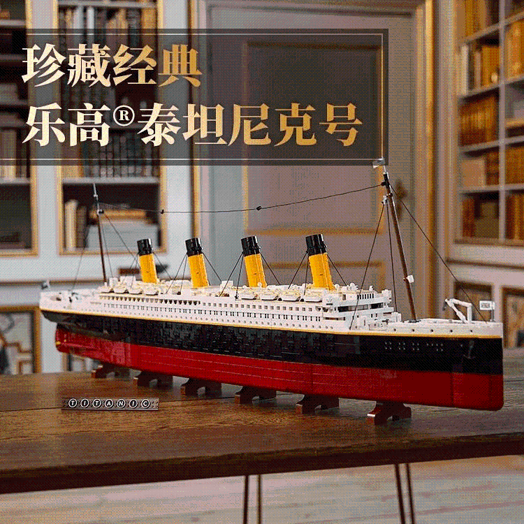 LEGO Titanic Model Black, White, and Yellow