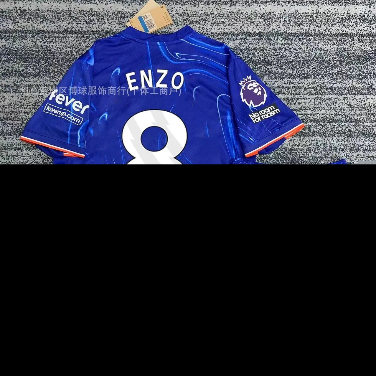 Chelsea FC Home Football Kit 2023/24 Blue