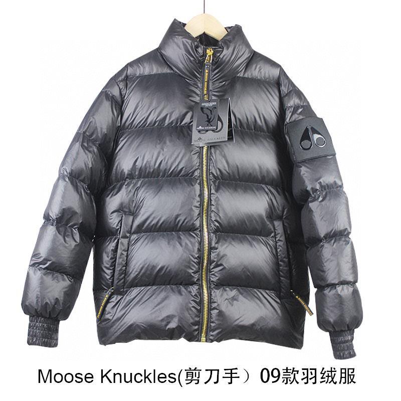 Moose Knuckles Black Lightweight Down Jacket