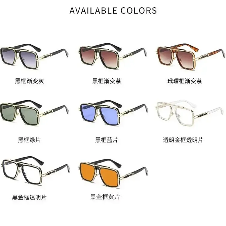 Retro Square Sunglasses – Various Colors – Mise