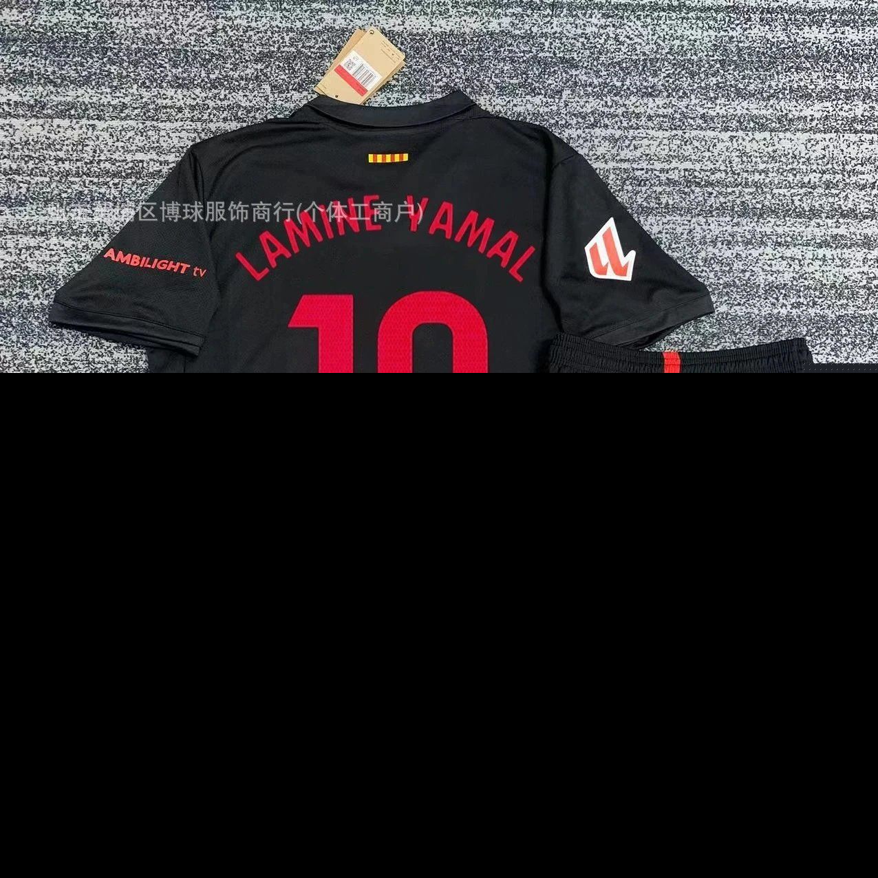 Nike Lamine Yamal FC Barcelona Away Kit Black