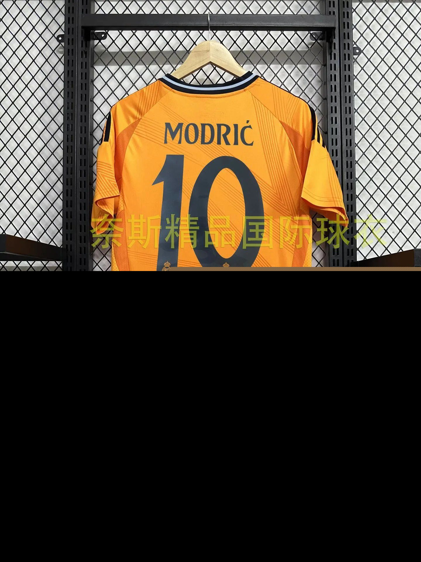 Real Madrid Modrić Jersey Orange