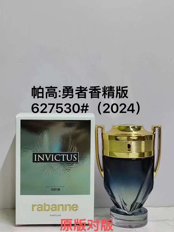 Paco Rabanne Invictus Parfum Edition Gold Blue Mise
