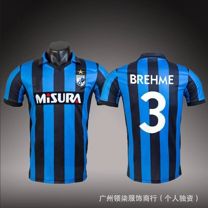 Inter Milan Retro Home Jersey 1989-90 Blue/Black