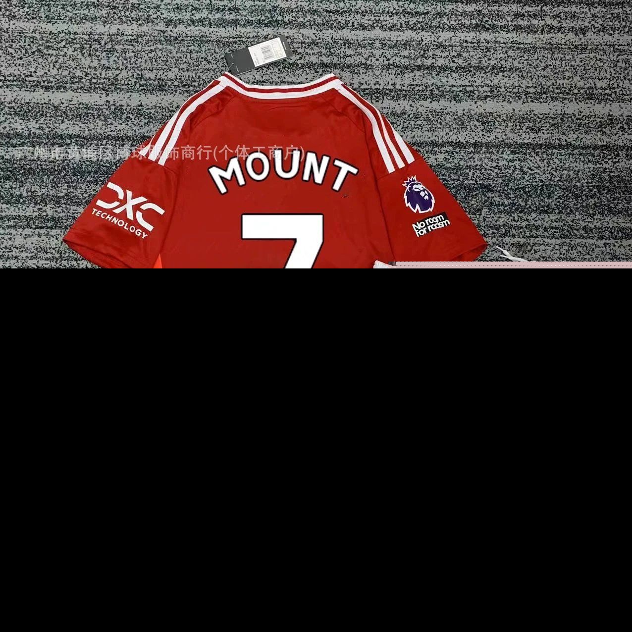 Manchester United Home Football Kit 2023/24 (MOUNT 7) Red and White