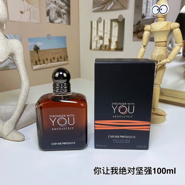 Emporio Armani Stronger With You Absolutely Brown Mise